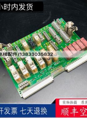 ID NR.590871/300P 轿顶板 SKE板 /电梯配件/原装 正品