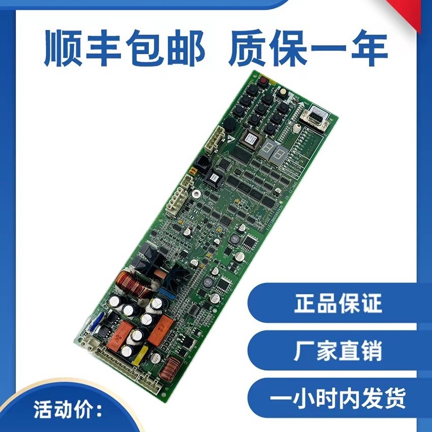 奥的斯电梯SPBC-II松闸板 GAA/GBA/GCA26800NB1/2/3 原装质保一年