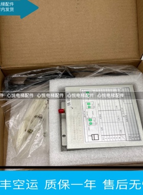 日立电梯遥监终端VC11B220终端DTU-W11(485)通讯DTU-W08-GPRS全新