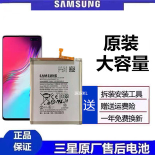 M20原装 适用三星m30s手机电池A22 m10 M31大容量A21S 电池 A32