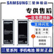 电池 note3 note4 G5500手机电池 适用于三星Galaxy on7 S5原装