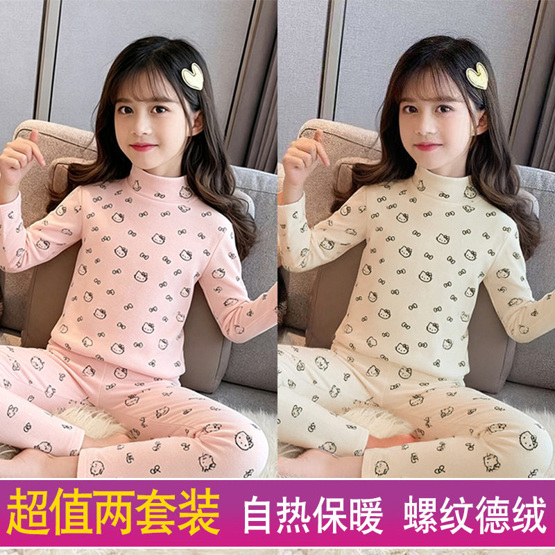 德绒秋冬新款两件套半高领德绒