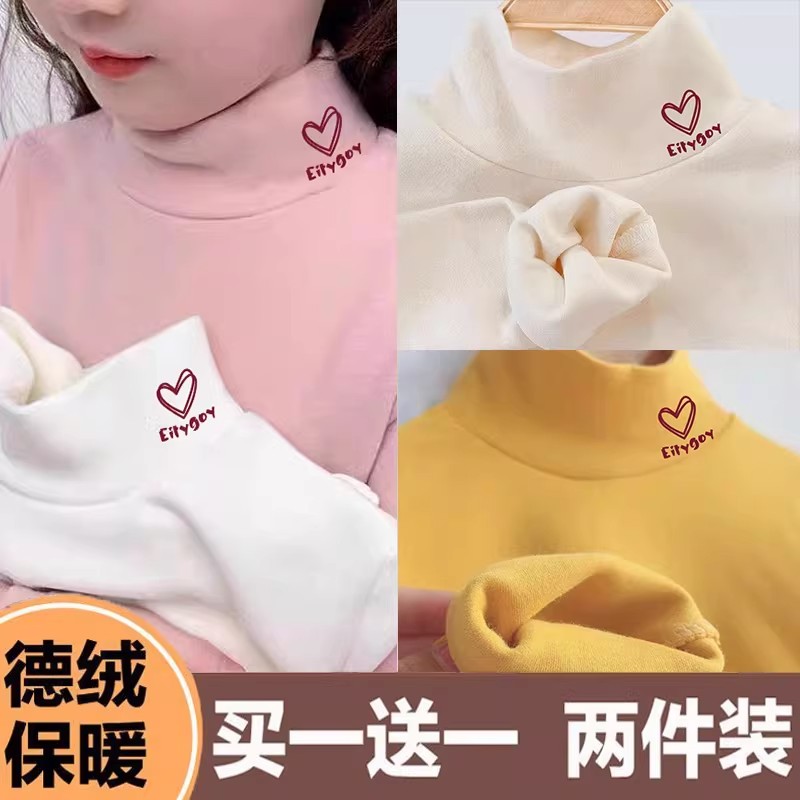 德绒半高领打底衫保暖上衣