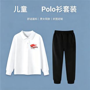 儿童校服polo衫套装春秋男女童纯棉长袖打底衫学生校服两件套长裤