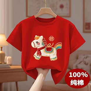 儿童韩式红色卡通小马印花纯棉套头短袖T恤男女童本命年宽松上衣