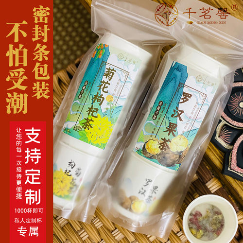 千茗馨杯中有茶隐茶杯加厚一次性纸杯茶快捷商务接待茶自带茶叶