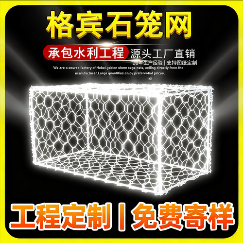 格宾网石笼网雷诺护垫出厂价甩卖