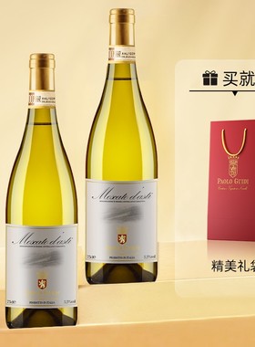 莫斯卡托起泡酒moscato d asti甜白葡萄酒女士气泡果酒小白花甜水