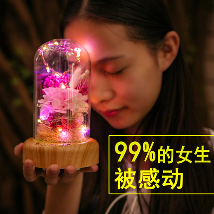 券后88.00元生日送闺蜜教师节礼物女老师实用小礼品高档18岁成人礼创意男朋友