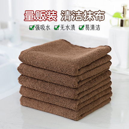 家政保洁专用毛巾家务清洁抹布吸水不掉毛加厚洗车擦玻璃地板厨房