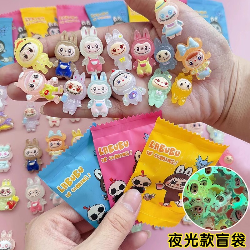 夜光拉布盲袋小礼物小学生奖励拆拆乐潮流盲盒幼儿园礼物奖励礼品