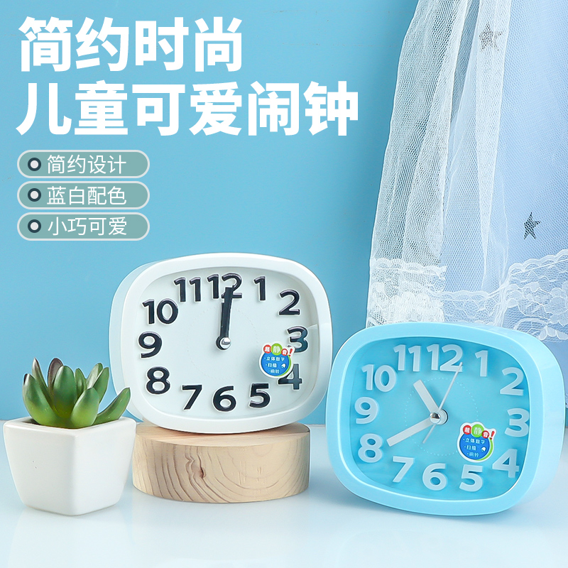 台式闹钟个性男女学生儿童钟表床头桌面小摆件静音石英钟电子时钟