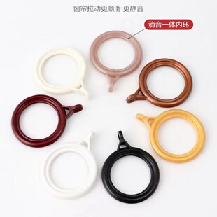 窗帘环罗马杆圆圈圈环挂环上挂钩子拉环圈加厚吊环扣挂钩窗帘配件