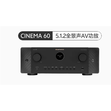 Marantz马兰士NR1510/Cinema60/Cinema50/Cinema40/Cinema30功放