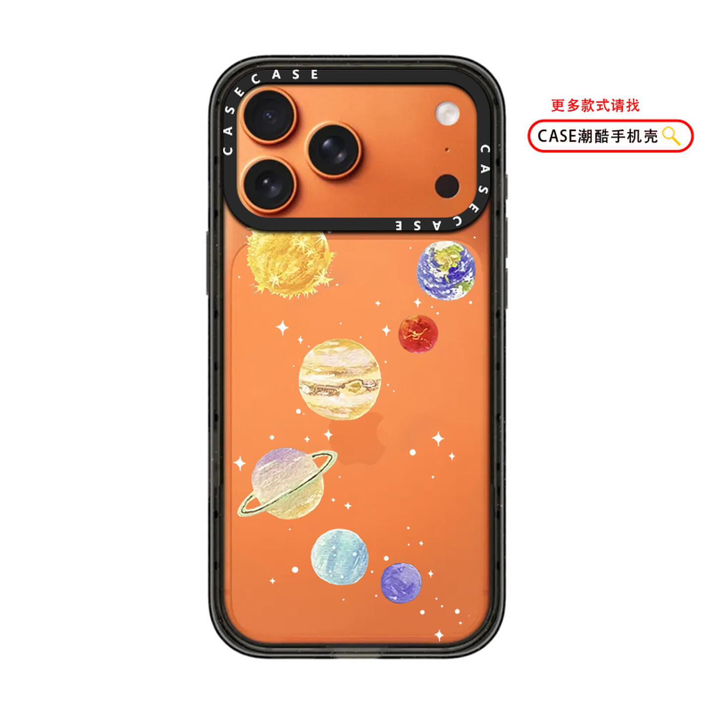 CASE新款艺术家星球星橙适用于苹果iphone17promax手机壳16plus/15/14/13/12华强北c家代购明星同款