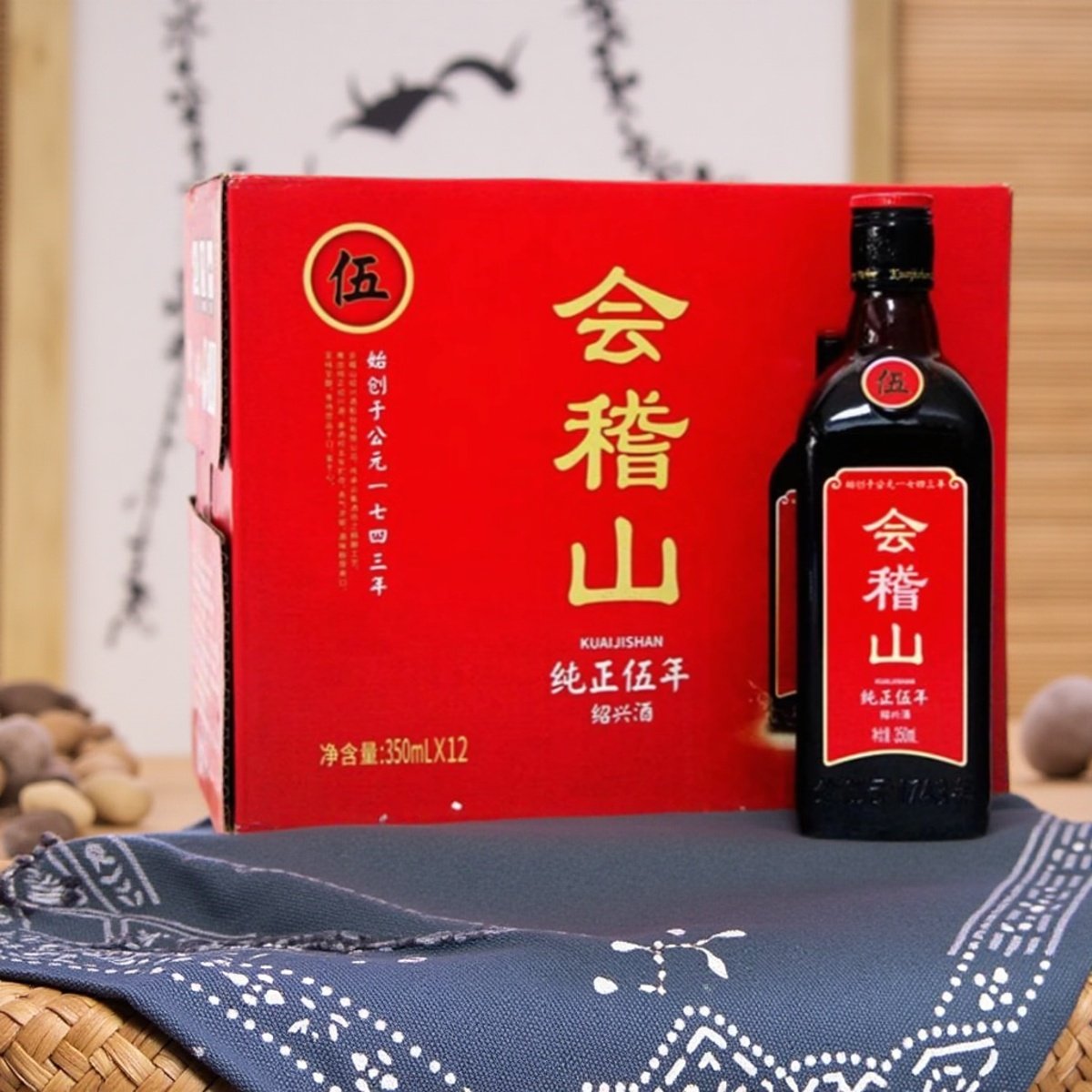 会稽山纯正5年绍兴加饭黄酒整箱12瓶装350ml正宗花雕老酒七两装