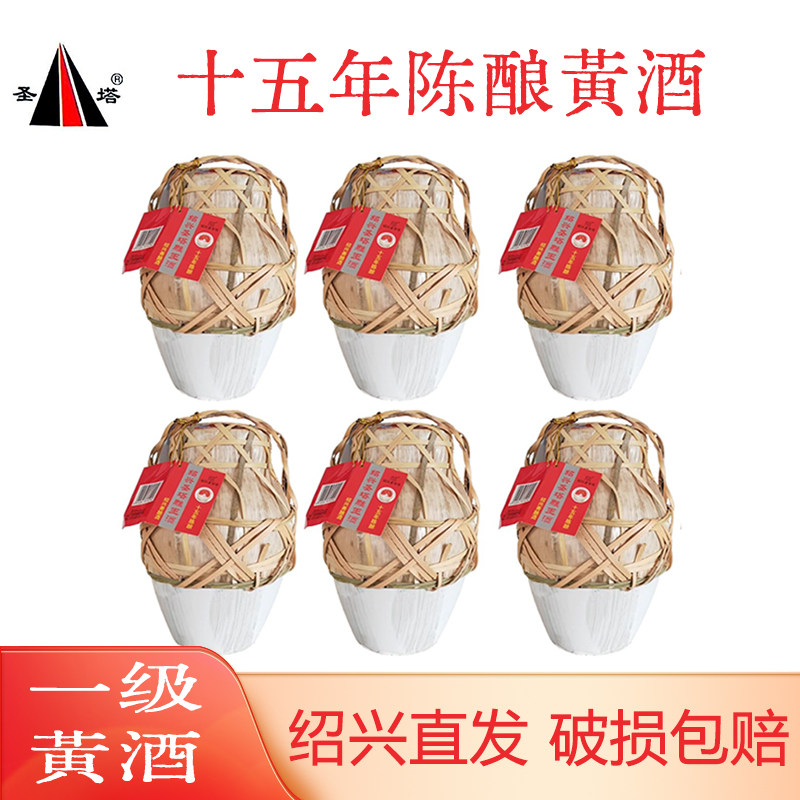 绍兴黄酒正宗圣塔雕王酒十五年陈1L坛善酿酒半甜加饭糯米老酒整箱