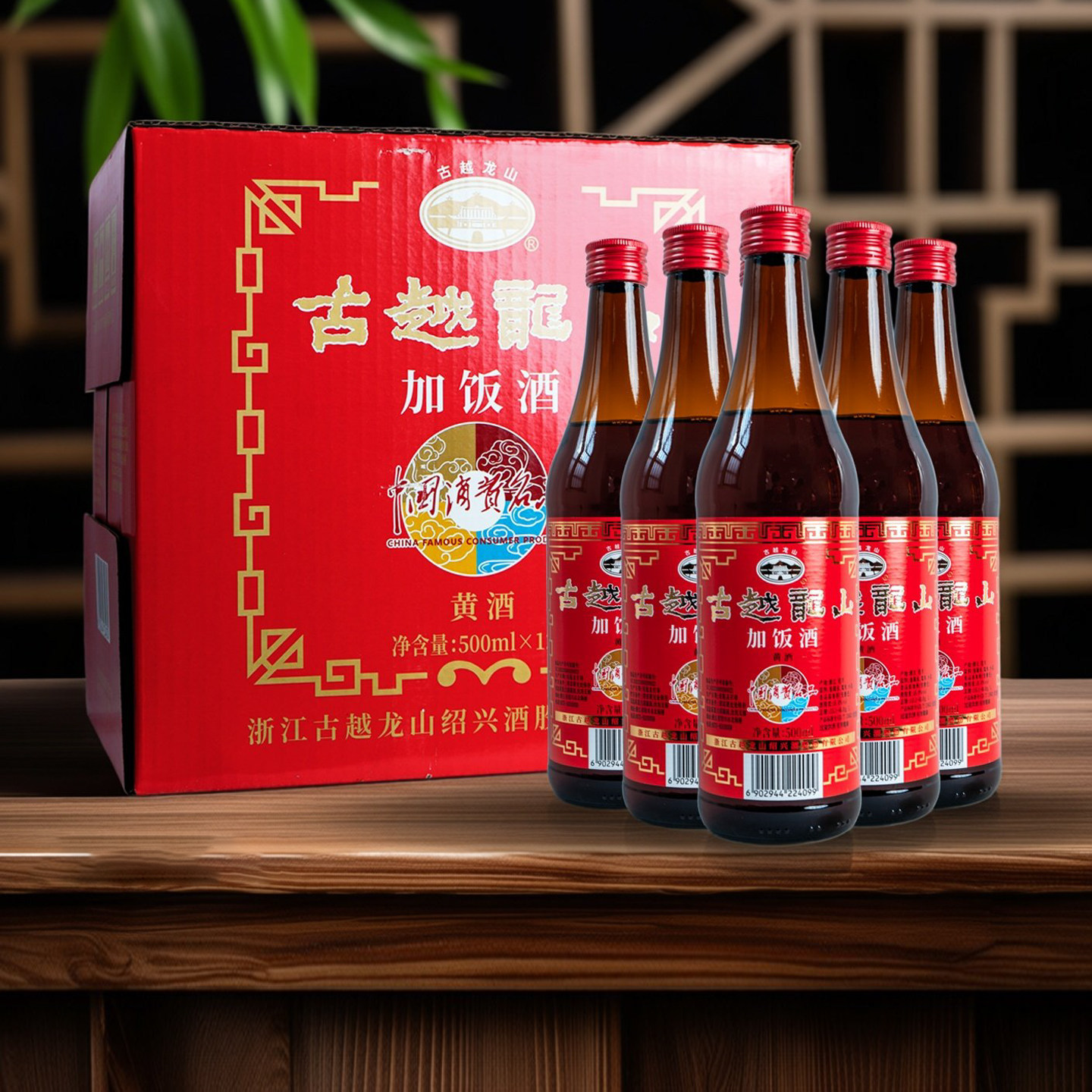 古越龙山绍兴黄酒简装加饭酒15度花雕酒500ml*12瓶半干型糯米老酒,酒类,传统黄酒,淘宝优惠券,粉丝福利购,淘宝优惠卷