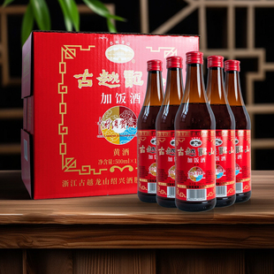 古越龙山绍兴黄酒简装加饭酒15度花雕酒500ml*12瓶半干型糯米老酒