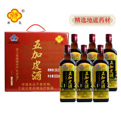 严东关酒厂承先五加皮酒家饮500ml*6瓶38度养生保健药酒礼盒包装