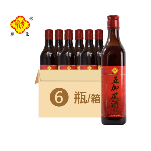 承先五加皮酒35度500ml*6瓶
