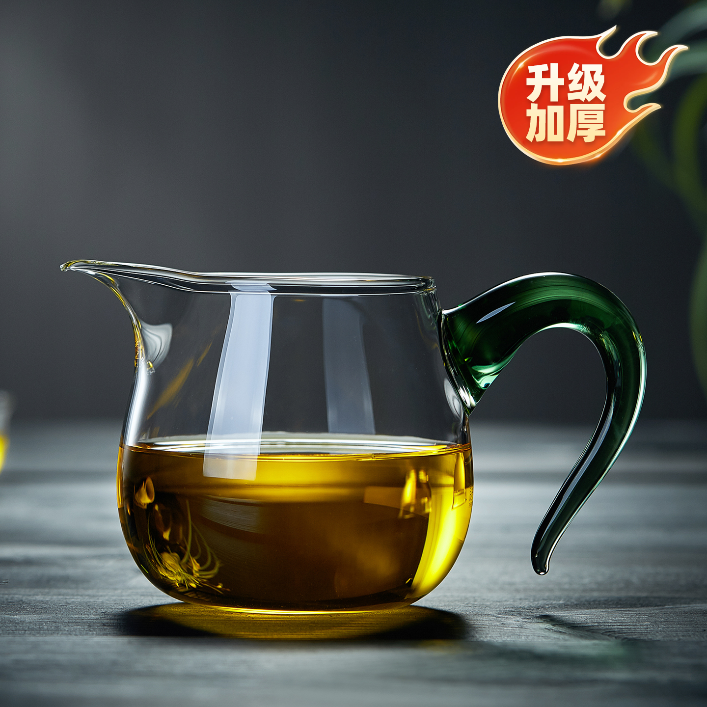 玻璃公道杯高档加厚耐高温高硼硅泡茶海过滤功夫分茶器茶具三件套