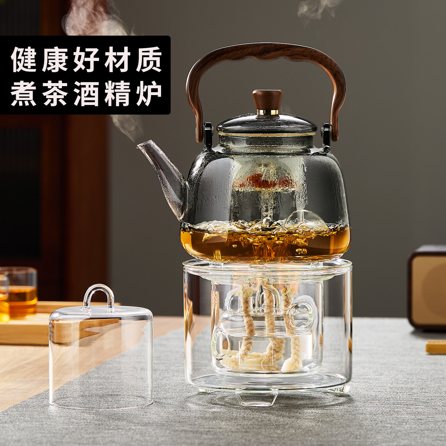 玻璃酒精炉蒸煮茶器耐高温大提梁壶新款围炉明火烧水加热底座套装,餐饮具,茶道/零配,淘宝优惠券,粉丝福利购,淘宝优惠卷