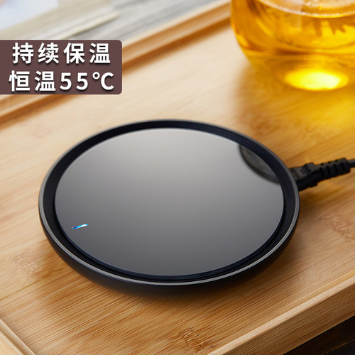 恒温杯垫电加热器保温底座热牛奶宿舍暖暖杯55度办公室家用茶杯垫