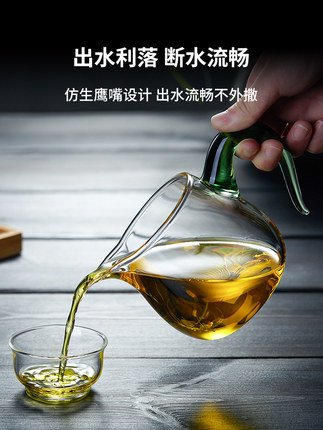 玻璃公道杯加厚耐热高档泡茶日式功夫茶具套装过滤茶海茶滤分茶器