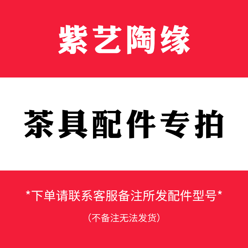 美斯尼 绿昌明 诗米乐 盖子 竹盖不锈钢 内胆配件 需配联系客服 餐饮具 茶道/零配 原图主图