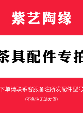 美斯尼 绿昌明 诗米乐 盖子 竹盖不锈钢 内胆配件