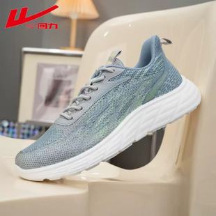 回力男鞋透气网鞋男2025年春夏季新款网面运动鞋男跑步休闲潮流鞋