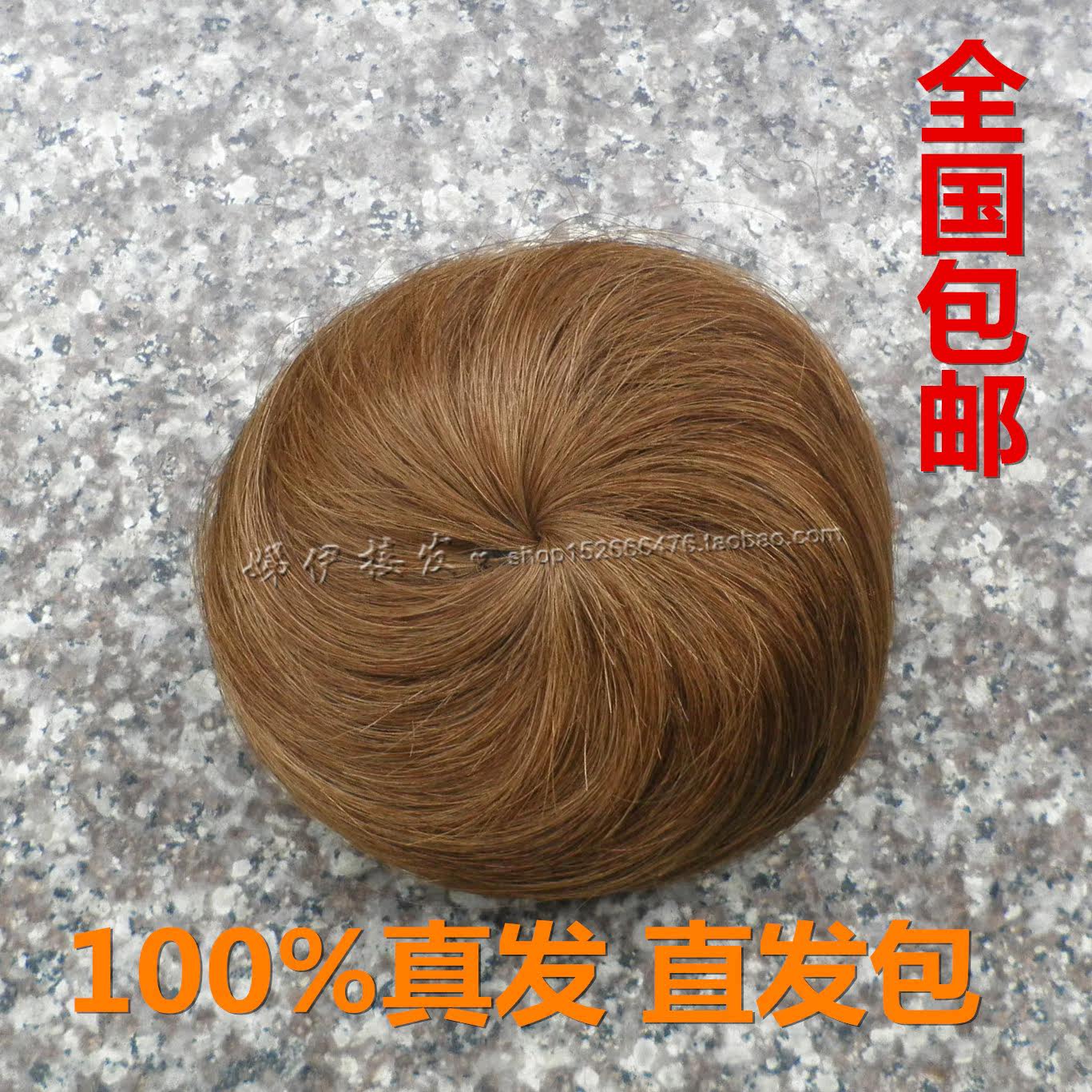 Extension cheveux - Chignon - Ref 237476 Image 1