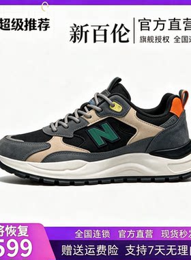 新百伦男鞋2026秋季新款百搭软底老爹鞋网面百搭潮流休闲运动鞋男