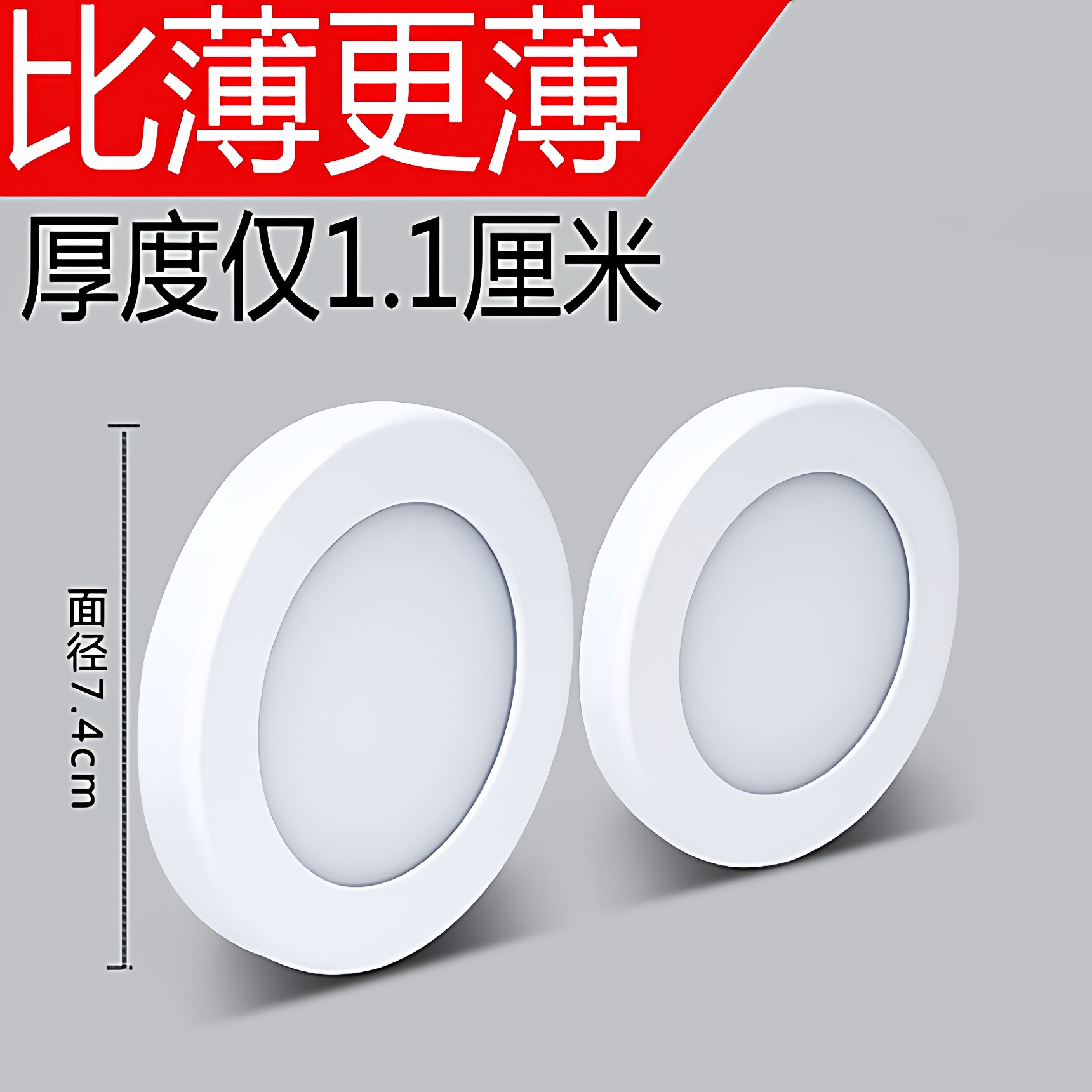 led明装超薄筒灯3W5W免开孔圆形吸顶式货架酒柜手办展柜灯三色光