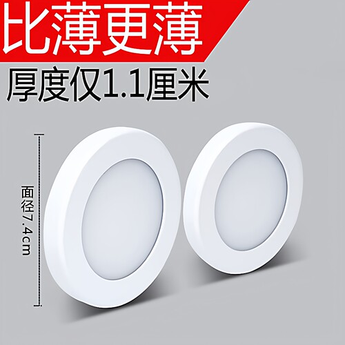 LED明装超薄免开孔三色光筒灯