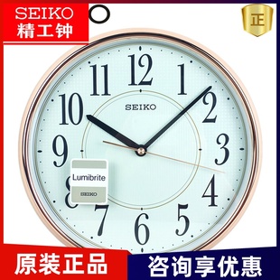 SEIKO日本精工钟表夜光挂钟11寸简约现代客厅卧室进口QXA671 正品