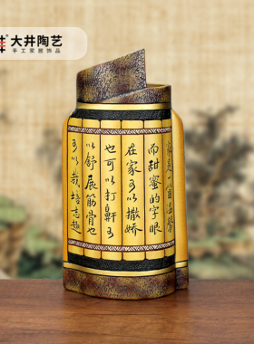 优选新中式论语摆件陶瓷手工绘画客厅玄关博古架书柜Y电视柜装饰