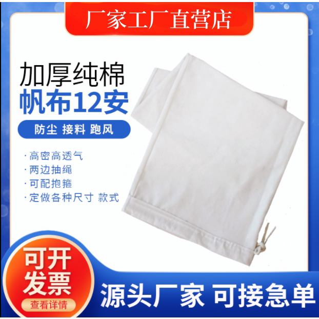 粉碎机打米磨粉机布袋粉碎机专用