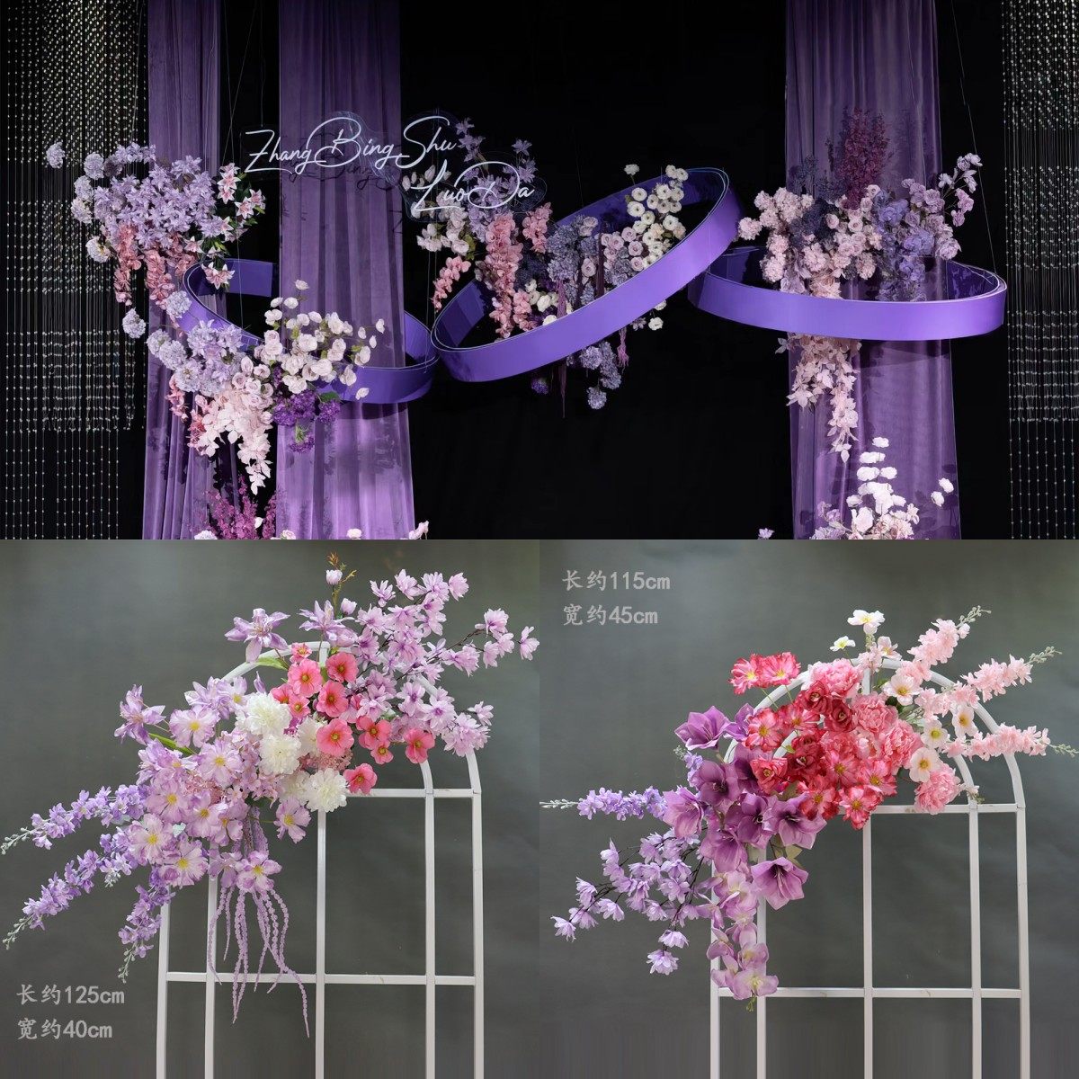 新款紫色系婚礼地排花舞台路引花成品布置订婚庆婚房背景花艺假花