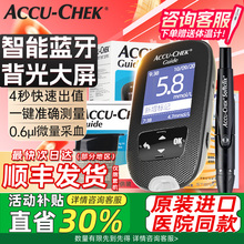 罗氏智航血糖仪医院同款高精准孕妇测糖的仪器家用测试官方旗舰店