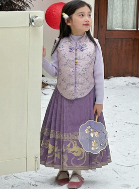 女童2025年秋冬新中式马甲套装小女孩紫色马面裙套装裙女宝拜年服