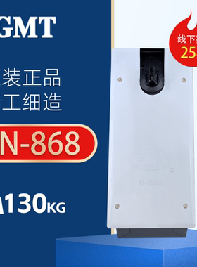 GMT地弹簧N-868地地簧弹升级130KG无框玻璃地弹门木门定位弹通用
