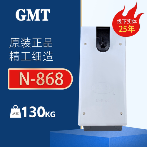 GMT地弹簧N-868地地簧弹升级130KG无框玻璃地弹门木门定位弹通用