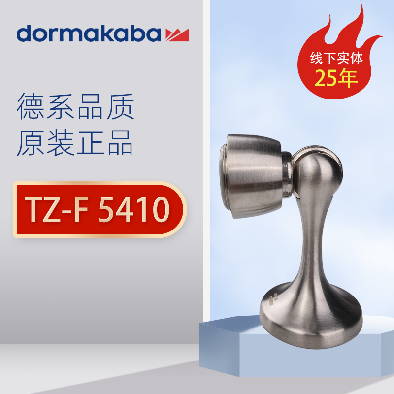 GMT卧室防撞门吸强磁门碰