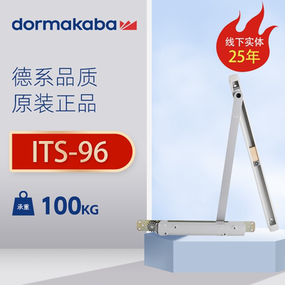 隐藏式闭门器力度可调德国进口