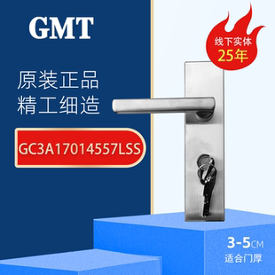 GMT-ALU325(302)-4515-US15房门锁家用办公室工程款室内门锁