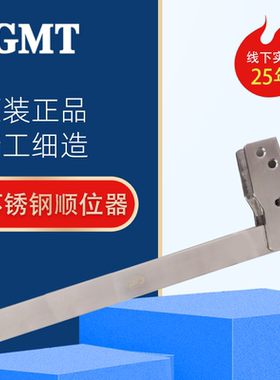 GMT顺位器304不锈钢顺位器关门辅助器 防火门顺门器 GC001回位器