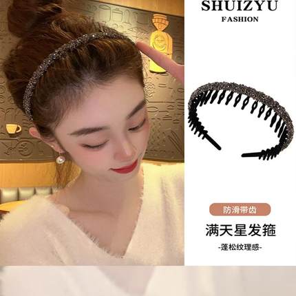 发捆发箍女2024新款发饰头箍洗脸专用带齿防滑小碎发整理神器发卡