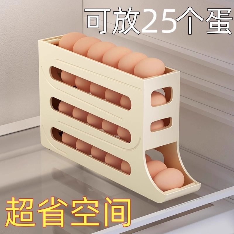 食品级冰箱侧门专用装蛋神器